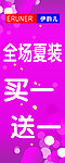 伊韵儿