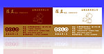 金牌卫浴名片
