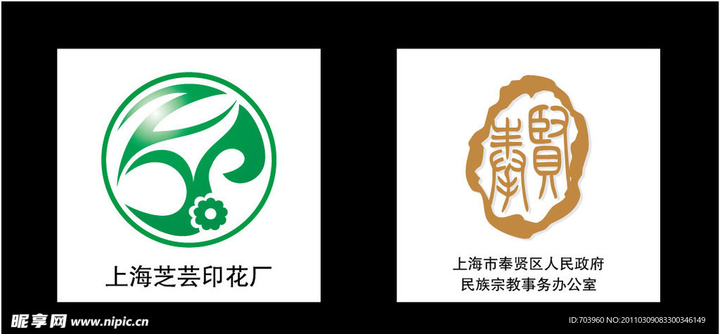 logo设计