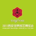 2011西安世园会标志
