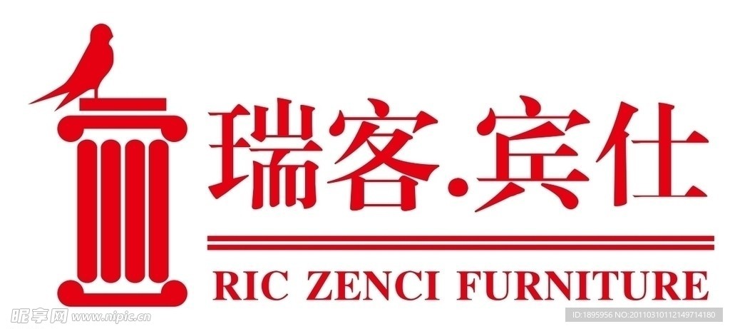 瑞客 宾仕