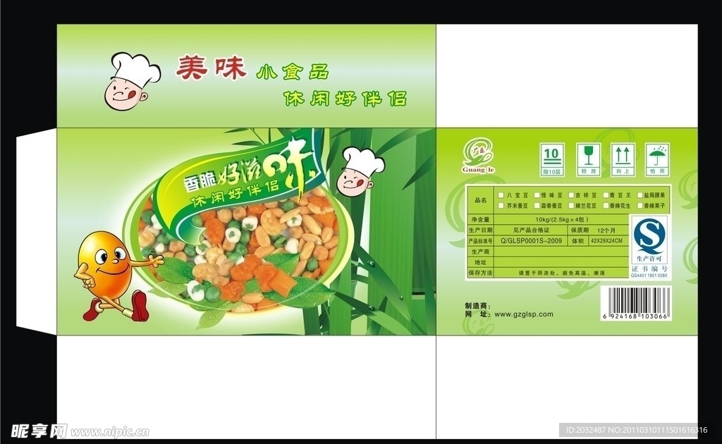 八宝豆包装