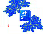 青瓷盒纸