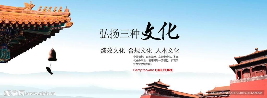 文化海报