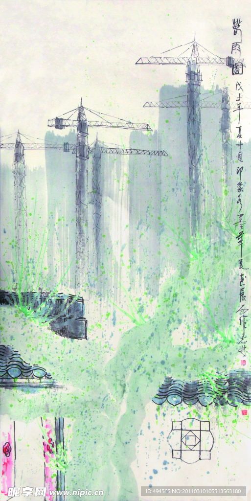 风景画
