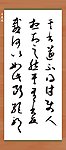 王羲之