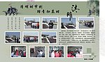 清明节