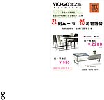 域之高