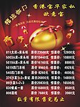 香港欧意宝家具