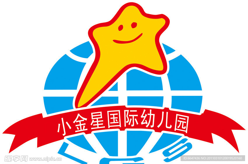 小金星