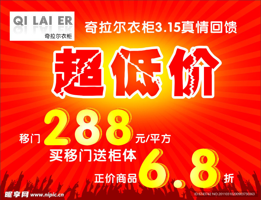 消费者