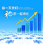 品牌宣传
