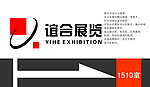 公司指示牌