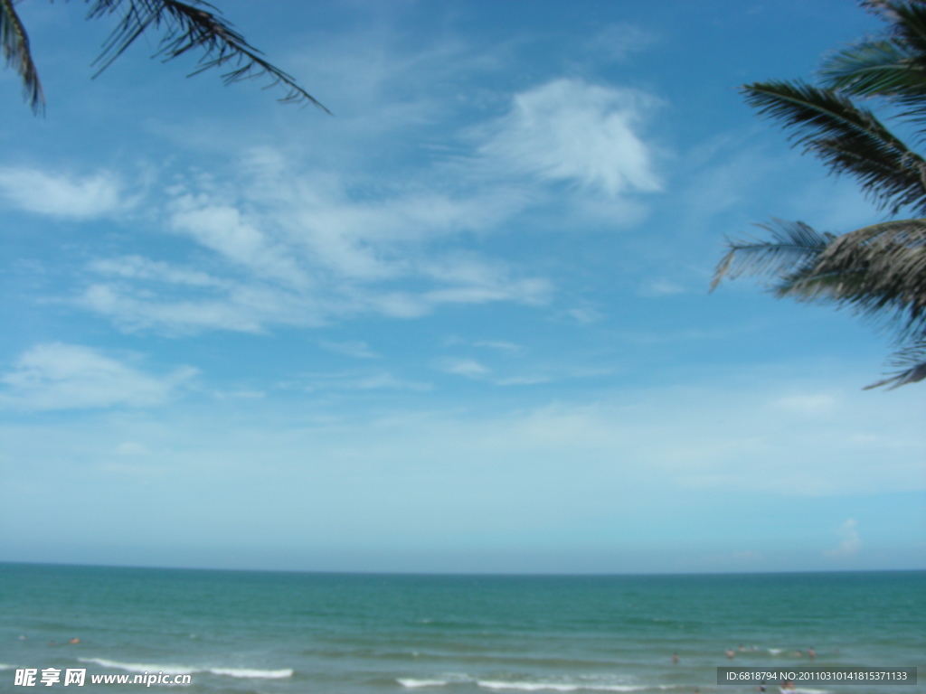海阔天空