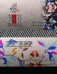 精美广告火柴设计