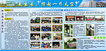学生社会实践宣传展板