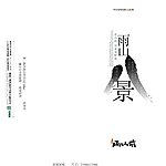 地产楼书