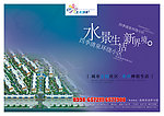 左岸明珠