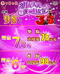 百货大楼 海报
