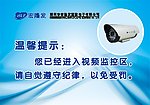 温馨提示