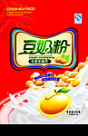 豆奶粉