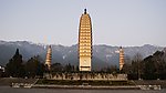 大理三塔