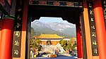 崇圣寺通道门
