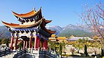 崇圣寺园景