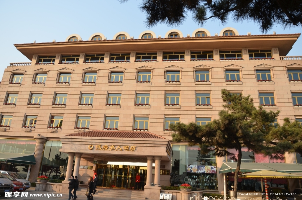 泛海名人酒店