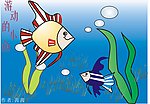 海洋小鱼