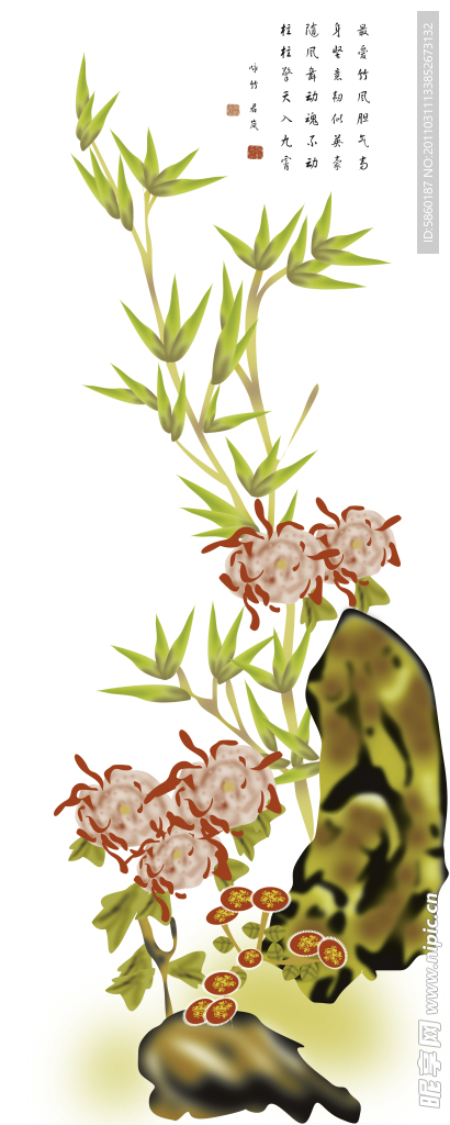 竹菊劲风