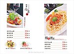 菜谱
