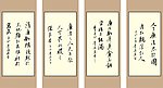 书法展