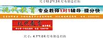 现代教育