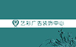 封面设计