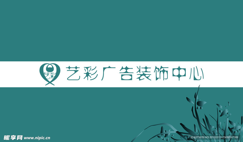 封面设计