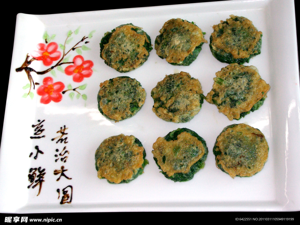 美食欣赏