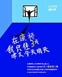 康桥房地产