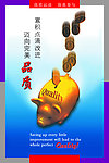 企业管理
