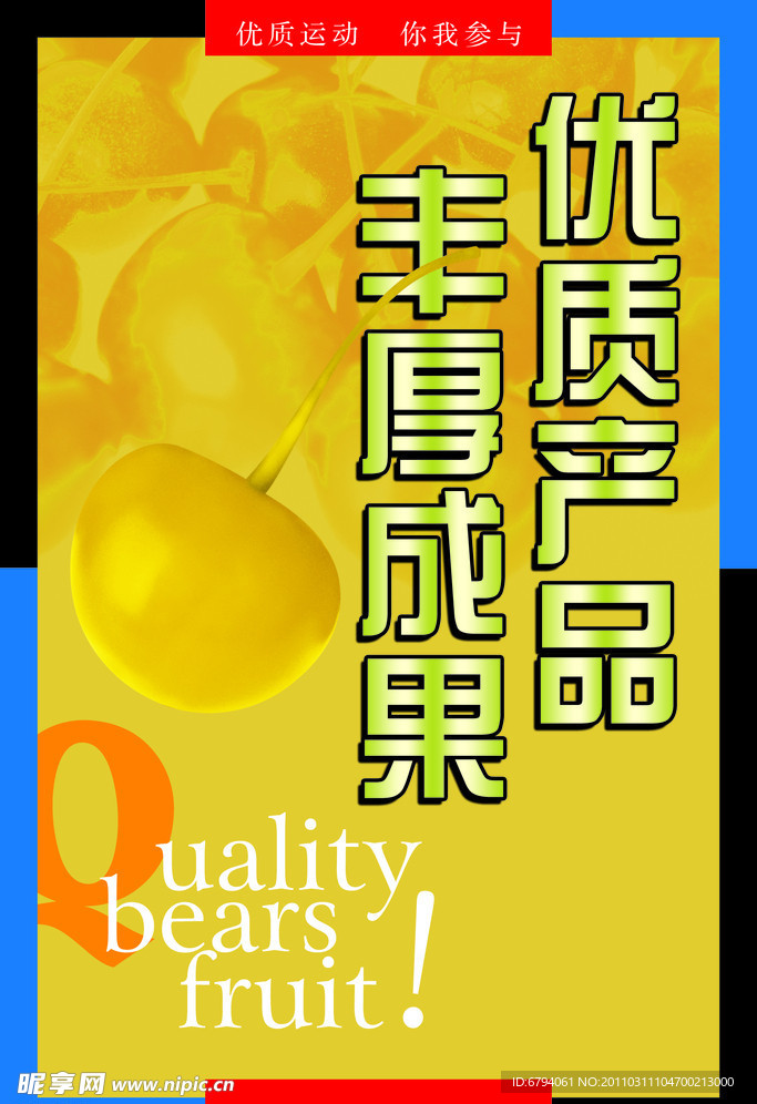 企业管理