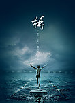 企业精神