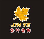 金叶