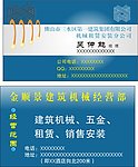 名片