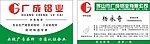 名片