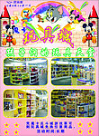 魔卡玩具城
