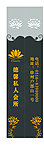精美筷套设计