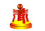 春节花灯