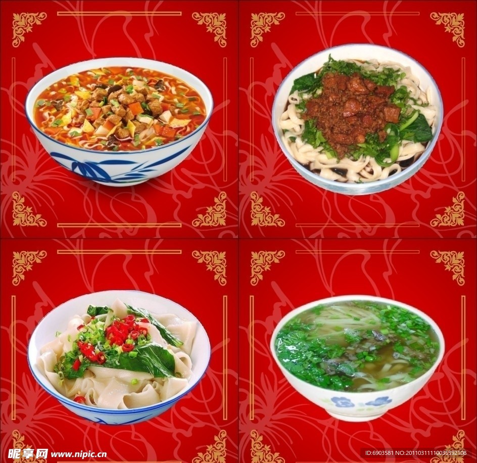 面食图片