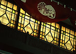 日式风格建筑摄影