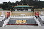 建筑物